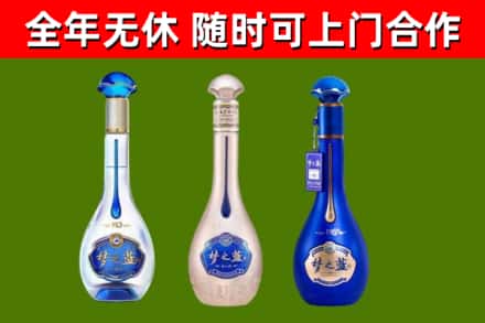 文昌烟酒回收梦之蓝系列.jpg